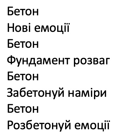 m202504088