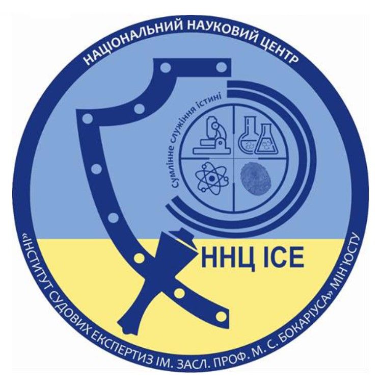 інститут судових експертиз ім. засл. проф. м. с. бокаріуса