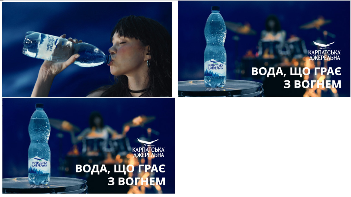 вода, що грає з вогнем